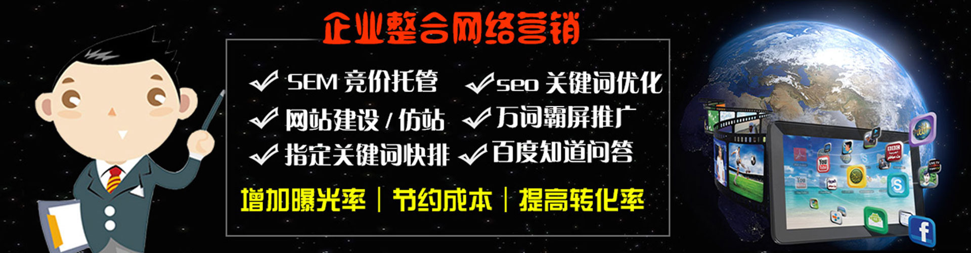 雅安百度竞价开户