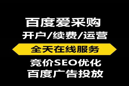 案例解读：百度竞价运营如何实现盈利